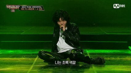 [8회] ♬ 이끼 (Feat. MINO, BOBBY) - 머드 더 스튜던트 @본선