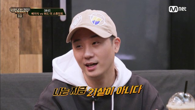 [8회] '지금 나의 음악' 자신의 이야기를 가사에 채워가는 베이식