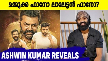 Ashwin Kumar Exclusive Interview | FilmiBeat Malayalam