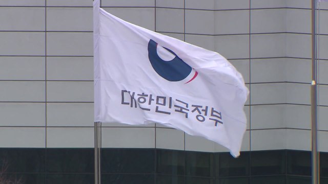 '제2의 요소수 사태' 대비...'조기경보체계' 구축 시급 / YTN