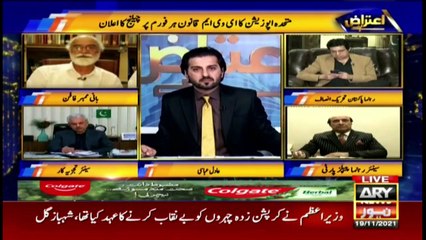 United Opposition announces challenge to EVM law at every forum