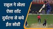 Ind vs NZ 2nd T20I: KL Rahul almost hit Ish Sodhi’s head by his powerful shot | वनइंडिया हिन्दी