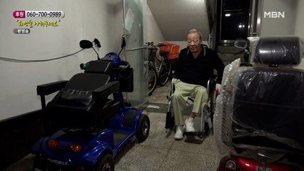 아픈 아내를 위해 집을 나서는 남편