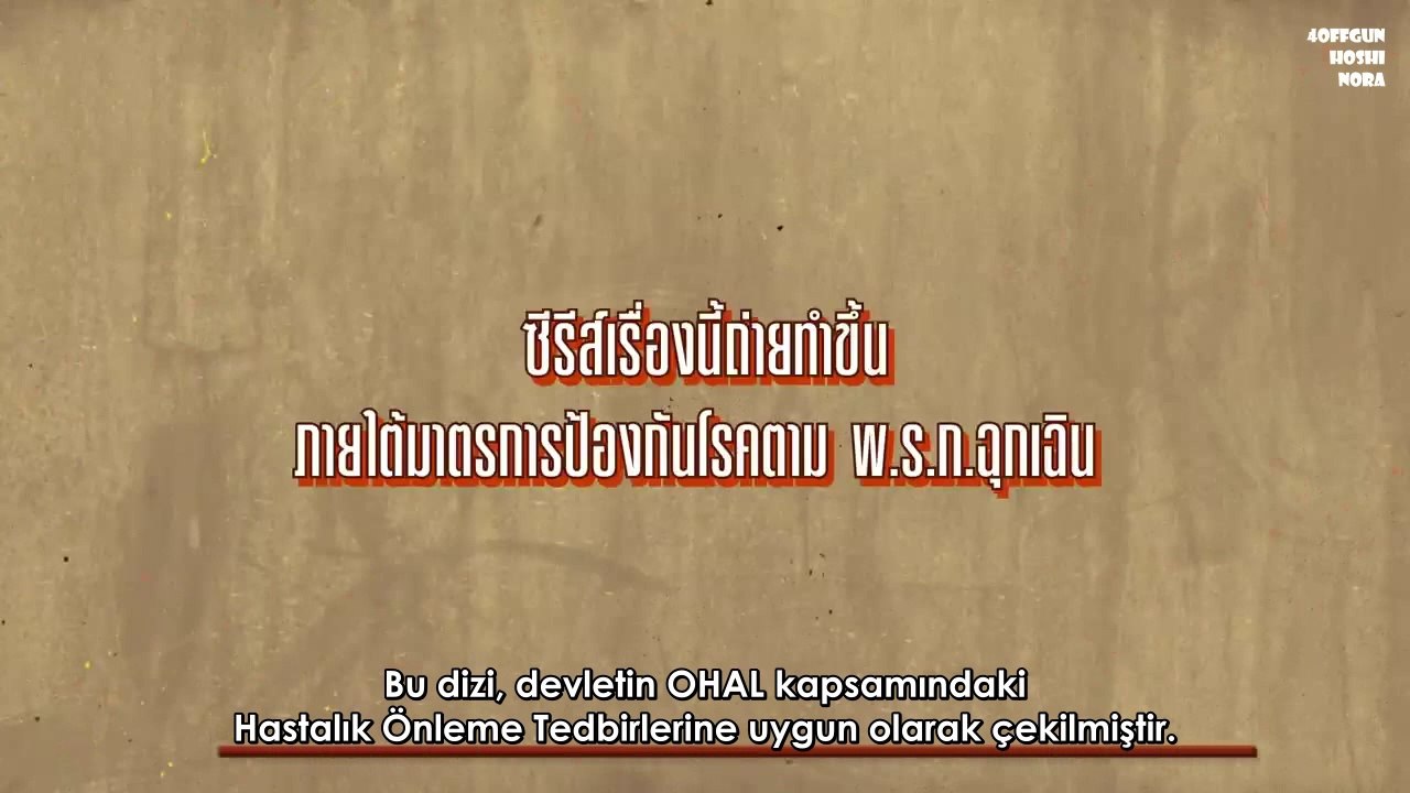 bb ep4