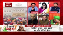 Desh Ki Bahas: पहली बार कृषि पर मोदी सरकार ने काम किया था : शांतनु गुप्ता, लेखक