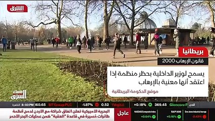 ...أعتقد أنها معنية بالإرهاب ، أي ترتكب أو ...