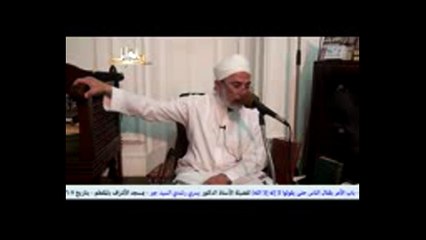 09.9- باب الدُّعَاءِ إِلَى الشَّهَادَتَيْنِ وَشَرَائِعِ الإِسْلاَمِ صحيح مسلم د يسري جبر