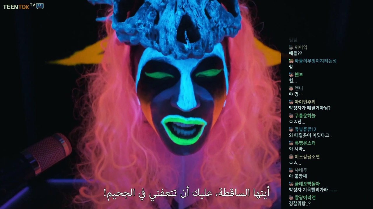 المسلسل الكوري الطريق للجحيم الحلقة 2