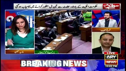 Overseas Pakistanis got the right to vote ... What will be the procedure?