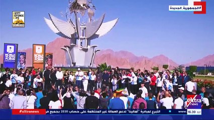 إكسترا نيوز تعرض تقريرا بعنوان "الرئيس السيسى.. أب لكل المصريين"