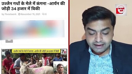 कृषि कानून वापस लेने पर छटपटा उठीं Kangana_ किसानों ने मुंह में गोबर पोत दिया