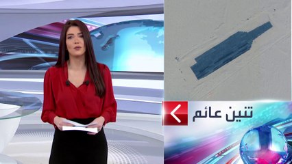 الساعة 60 | عرش أميركا على أعالي البحار يهتز بـ 003 الصينية