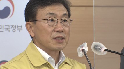 전담병원 7곳 등 병상 추가확보...요양병원 접촉면회 중단 / YTN