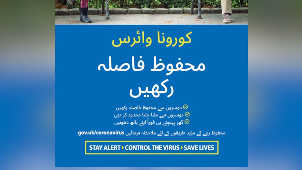 Kent expert believes UK COVID-19 guidelines must take multi-cultural factors into account