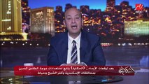 بعد توقعات الأرصاد بموجة طقس سيء محمد الريس مراسل (الحكاية) من كفر الشيخ يرصد الاستعداد والوضع الآن في المحافظة