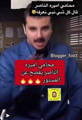 محامي أميرة الناصر يكشف المستور ويصدم مشاهديها‎‎