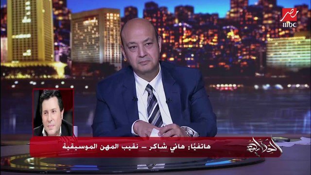 هاني شاكر: المنع دور النقابة والرقابة وفقا للقانون.. وكلهم مش أعضاء ما عدا واحد سقط وواحد عمل فعل فاضح