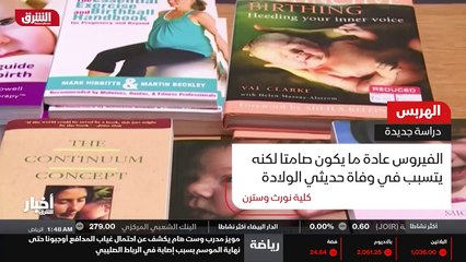 ...اء التناسلية . ورغم أن أعراضه لا تكون خط...