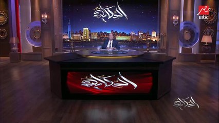 حق الرد.. أحمد عبدالرحمن الشرقاوي نجل الكاتب: ما قاله محمد سلماوي حول مطالبة والدي بنوبل عبر أجهزة الدولة لم يحدث على الإطلاق ولا يليق.. وحياته دافع فيها عن المستضعفين