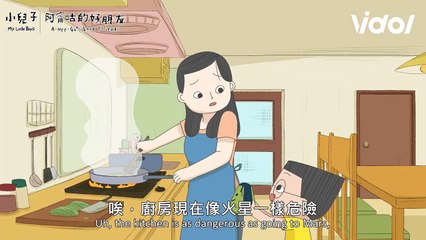 《小兒子》膠囊時光第二季 預告 EP1搶先看 導演沈可尚 監製蘇麗媚 #陳金鋒 #吳晟 #吳志寧 #黃健瑋 #舒米恩 #黃致凱 #馮羿│ Vidol.tv