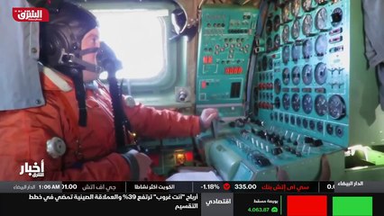 ...ثور عليها في جميع الظروف الجوية . وشهدت ...