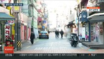 기준금리 올리고 대출 더 죄고…대출금리 오를 일만