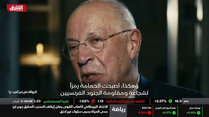 ...أن تم اطلاقها هذه المرة . وتمكنت الحمامة...