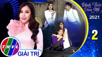 Ru Lại Câu Hò - Hồng Gấm
