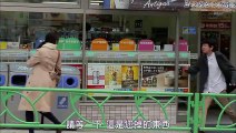 日劇-和歌子酒 第2季02