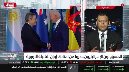 ...عمل مع إيران على اعتبار ان اداء جو بايدن...