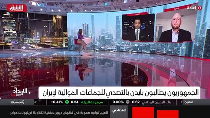 ...سياسي فيما يتعلق بتراجع الأداء الخاص بشؤ...