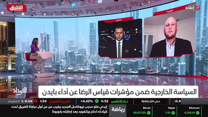 ...أساسي في الساحة الدولية وهو الصين وتركيز...