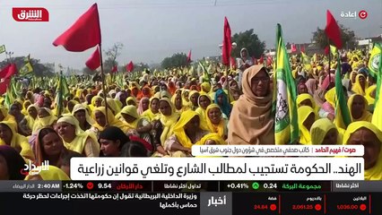 ...استثمارية عالمية ، وكما أن نعلم أن الهند...