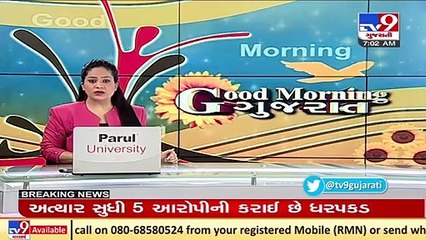 60 talukas of Gujarat received unseasonal rainfall yesterday _ TV9News