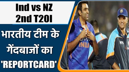 IND Vs NZ : In 2nd T20, Ashwin and Harshal was the hero of Team India's bowling | वनइंडिया हिन्दी
