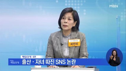신문브리핑2 "이재명 "수도권 공공기관 200여 곳 모두 지방 이전""외 주요기사
