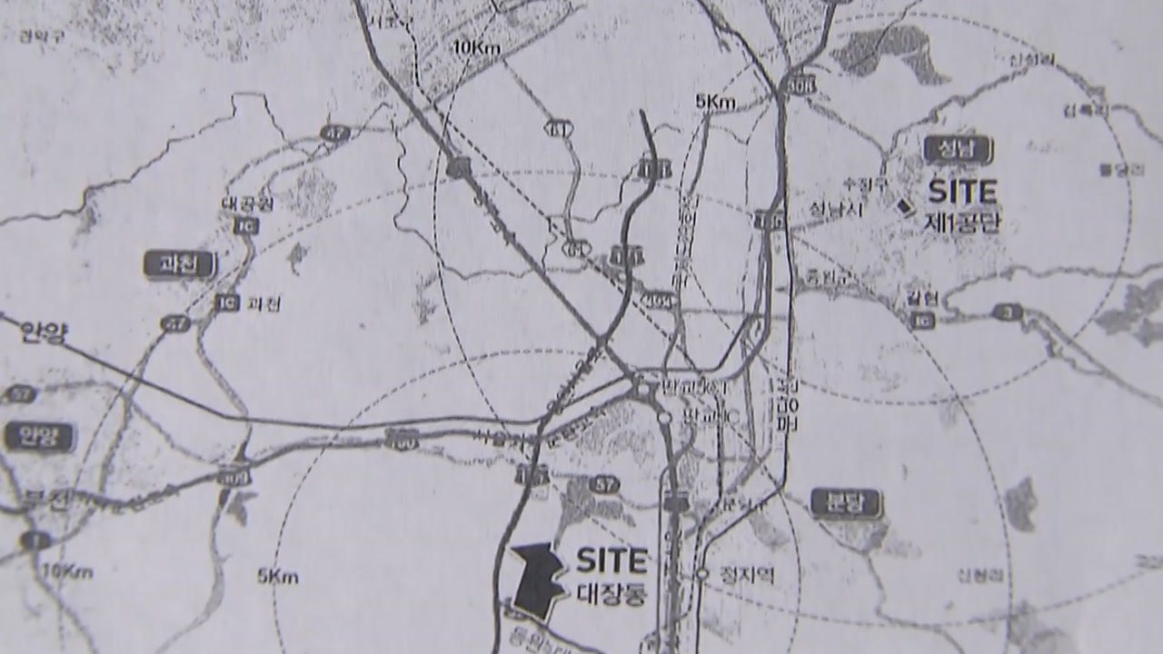 '대장동' 수사 차질 불가피...'주가조작사건' 새 국면 / YTN