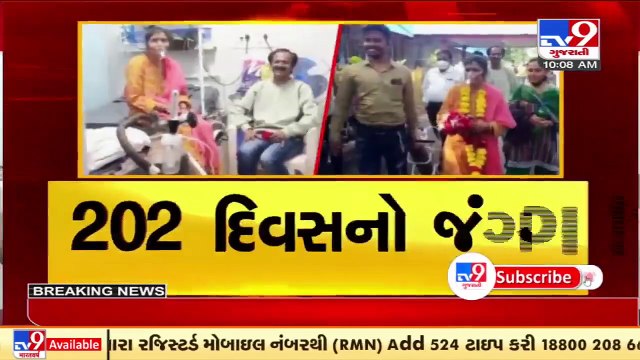 Dahod_ Woman defeats COVID19 after 202 days in hospital _ TV9News