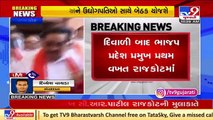 Gujarat BJP Chief CR Paatil reaches Rajkot _ TV9News