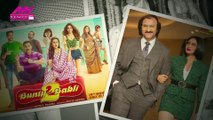 'Bunty Aur Babli 2' की रिलीज के साथ सैफ की ज़िंदगी के स्कैम का बड़ा खुलासा!