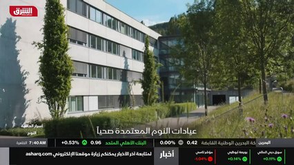 ...ثلث سكان سويسرا تقريبا مشكلات حادة في ال...