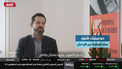 ...قليل أخبار الشرق...