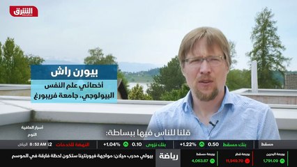 ...في الصباح يختبر فريق المعهد ما إن كانت ع...