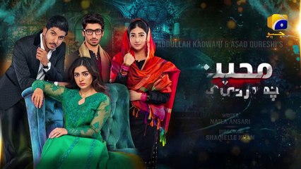 Mohabbat Chor Di Maine - Episode 49 - 19th November 2021 - HAR PAL GEO