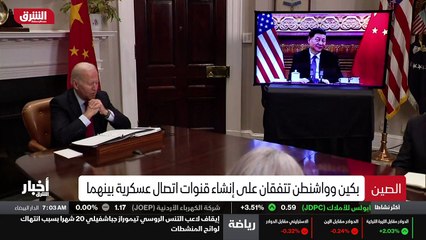 ...تضيف الصحيفة أن فريق بيدن يبدو مستعدا لل...