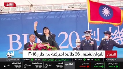 ...التي لم تحدد صيغتها بعد ، لن تكون رسمية ...