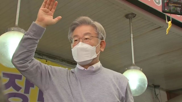 이재명, 이재명의 민주당 만들 것 ...대개편 예고 / YTN