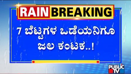 Rain Stops In Andhra Pradesh; Tirupati Waterlogged