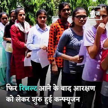 Students Suffer As Supreme Court Delays Judgment On Reservations For NEET