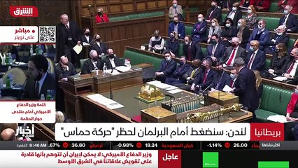 ...بعد يومين اجتمعت الكتل الخاسرة برئيس الو...